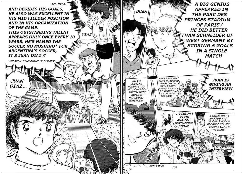 Captain Tsubasa Chapter 93 13